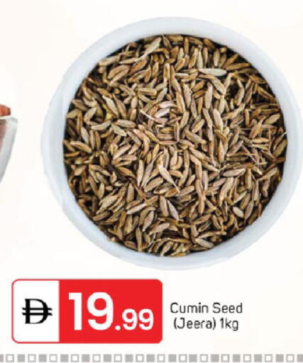 Cumin available at TALAL MARKET in UAE - Sharjah / Ajman
