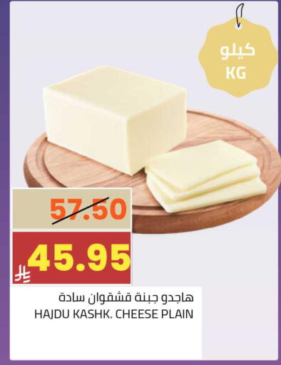 available at أسواق أسترا in مملكة العربية السعودية, السعودية, سعودية - تبوك