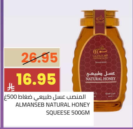 available at أسواق أسترا in مملكة العربية السعودية, السعودية, سعودية - تبوك