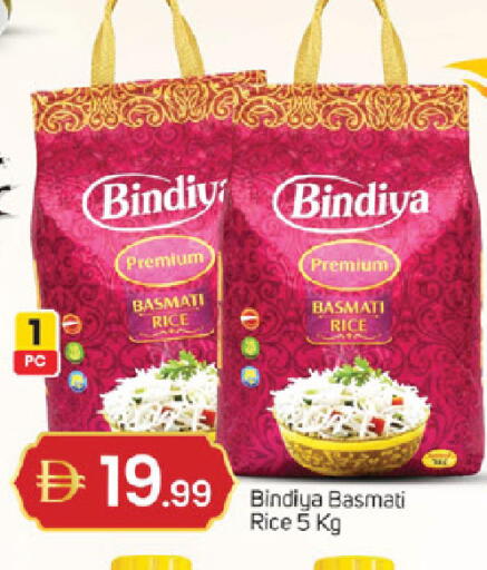 available at TALAL MARKET in UAE - Sharjah / Ajman