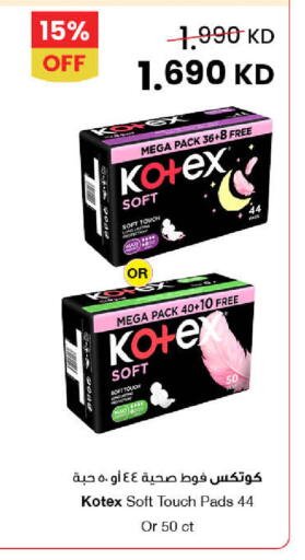 available at The Sultan Center in Kuwait - Kuwait City