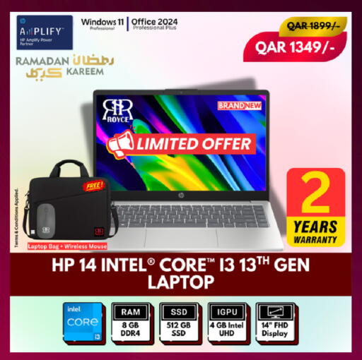 available at رويس العالمية للتجارة والخدمات in قطر - الخور