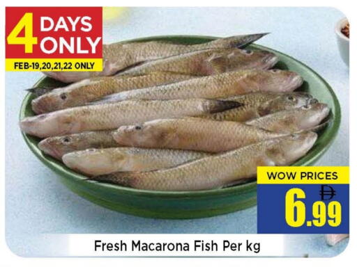 available at نيومارت هايبرماركت in الإمارات العربية المتحدة , الامارات - الشارقة / عجمان