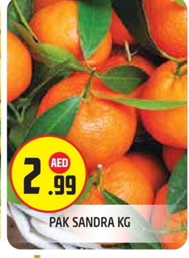 available at Baniyas Spike  in UAE - Abu Dhabi