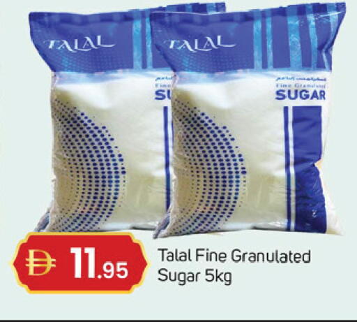 available at سوق طلال in الإمارات العربية المتحدة , الامارات - دبي