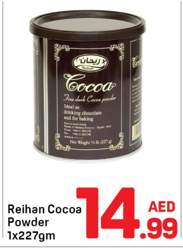 available at Day to Day Department Store in UAE - Sharjah / Ajman