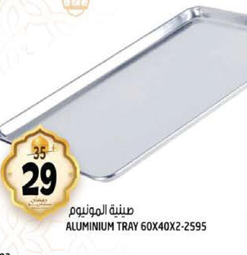 available at Hashim Hypermarket in UAE - Sharjah / Ajman