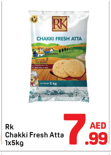 available at Day to Day Department Store in UAE - Sharjah / Ajman
