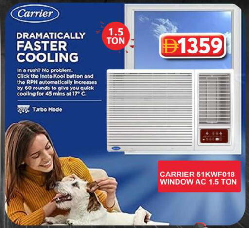 available at جراند هايبر ماركت in الإمارات العربية المتحدة , الامارات - دبي