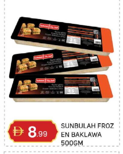 available at سوق طلال in الإمارات العربية المتحدة , الامارات - دبي