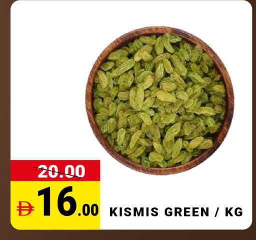 available at مدهور سوبرماركت in الإمارات العربية المتحدة , الامارات - الشارقة / عجمان