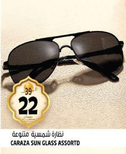 available at هاشم هايبرماركت in الإمارات العربية المتحدة , الامارات - الشارقة / عجمان