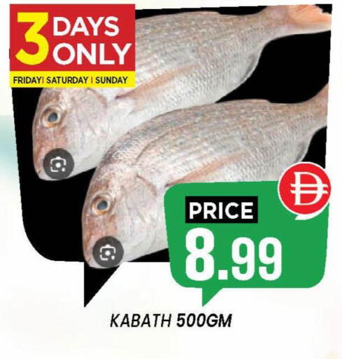 available at إكسيتو سوبرماركت in الإمارات العربية المتحدة , الامارات - الشارقة / عجمان