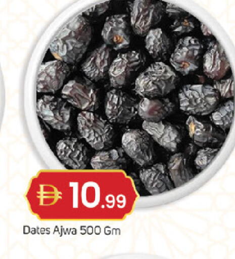 available at TALAL MARKET in UAE - Sharjah / Ajman