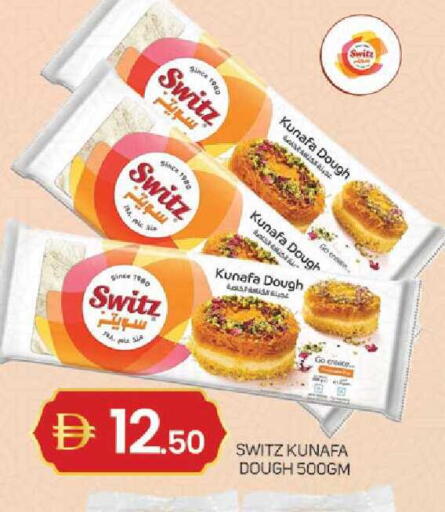 available at TALAL MARKET in UAE - Sharjah / Ajman