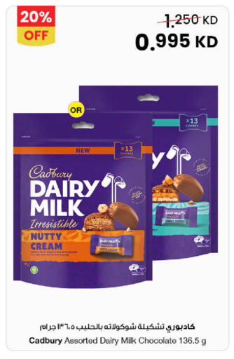 available at The Sultan Center in Kuwait - Jahra Governorate