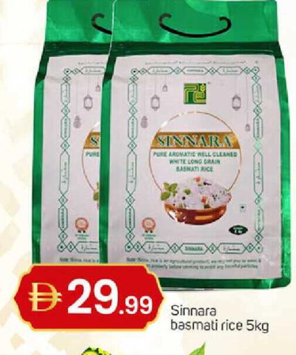 available at TALAL MARKET in UAE - Sharjah / Ajman