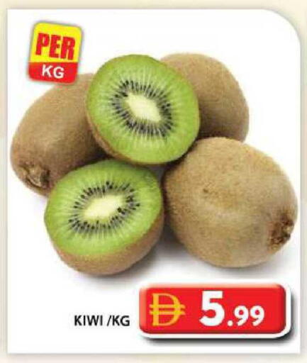 Kiwi available at جراند هايبر ماركت in الإمارات العربية المتحدة , الامارات - أبو ظبي