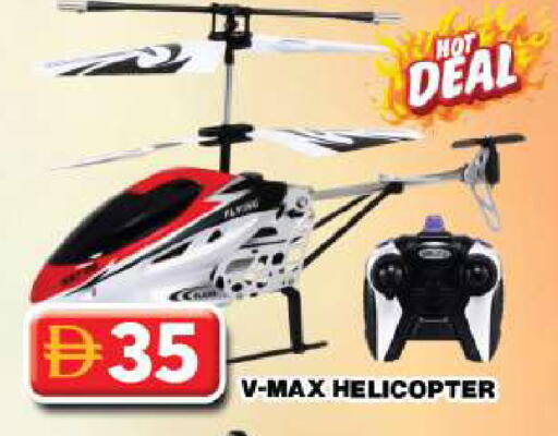 available at Grand Hyper Market in UAE - Dubai