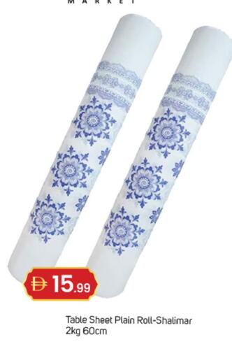 available at TALAL MARKET in UAE - Dubai