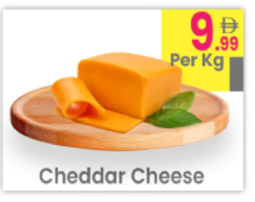 available at Everyday Center in UAE - Ras al Khaimah