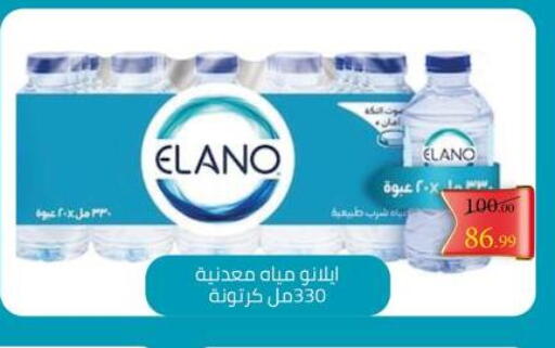 available at Grandy Hypermarket in Egypt - Cairo
