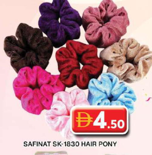 available at جراند هايبر ماركت in الإمارات العربية المتحدة , الامارات - دبي