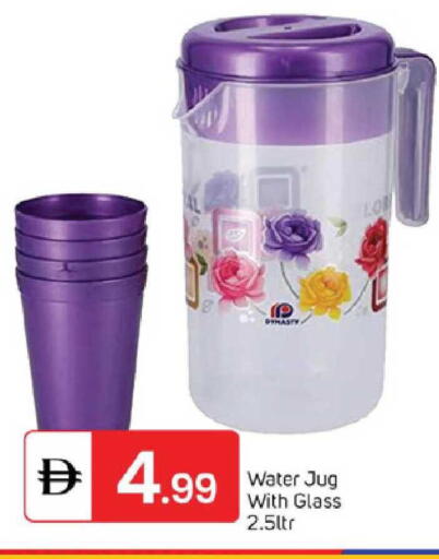 available at TALAL MARKET in UAE - Sharjah / Ajman