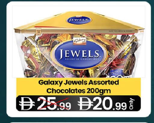 available at  ELITE BASKET SUPERMARKET L.L.C. SP in UAE - Sharjah / Ajman