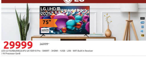 available at Hyper One  in Egypt - Cairo