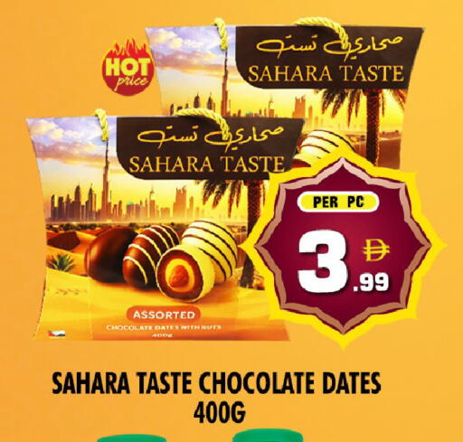 available at نايت تو نايت in الإمارات العربية المتحدة , الامارات - دبي