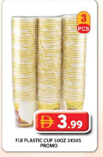 available at جراند هايبر ماركت in الإمارات العربية المتحدة , الامارات - دبي