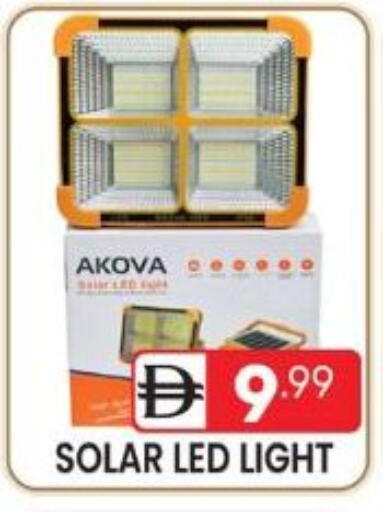 available at دريم نايت هايبرماركت in الإمارات العربية المتحدة , الامارات - دبي