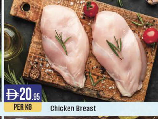 available at West Zone Supermarket in UAE - Sharjah / Ajman