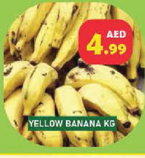 Banana available at Baniyas Spike  in UAE - Umm al Quwain