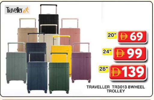 available at جراند هايبر ماركت in الإمارات العربية المتحدة , الامارات - دبي