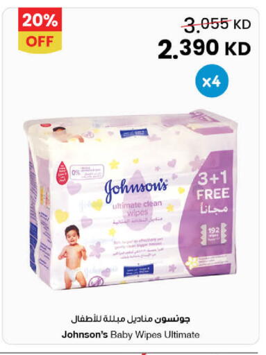 available at مركز سلطان in الكويت - محافظة الجهراء