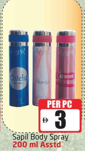 available at مركز دلتا in الإمارات العربية المتحدة , الامارات - دبي