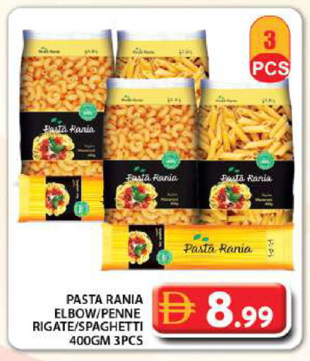 available at جراند هايبر ماركت in الإمارات العربية المتحدة , الامارات - دبي