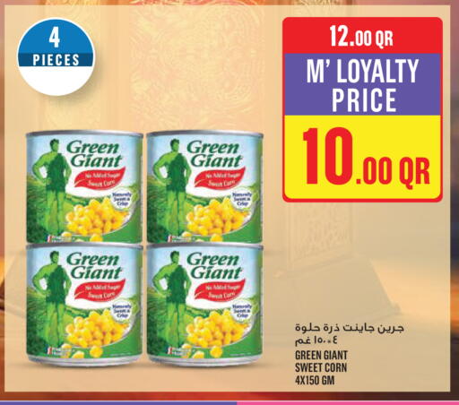 available at Monoprix in Qatar - Al Daayen