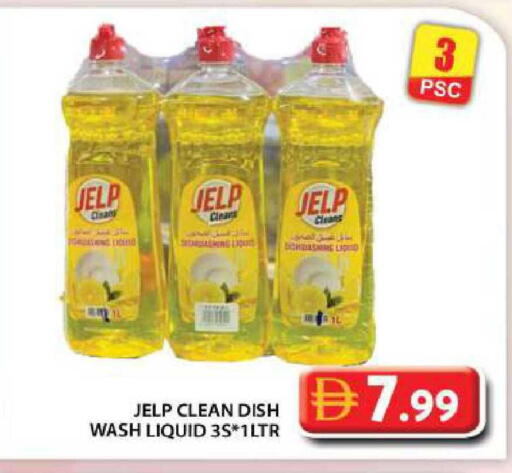 available at جراند هايبر ماركت in الإمارات العربية المتحدة , الامارات - أبو ظبي