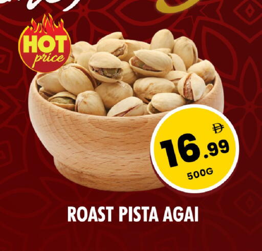 available at نايت تو نايت in الإمارات العربية المتحدة , الامارات - دبي