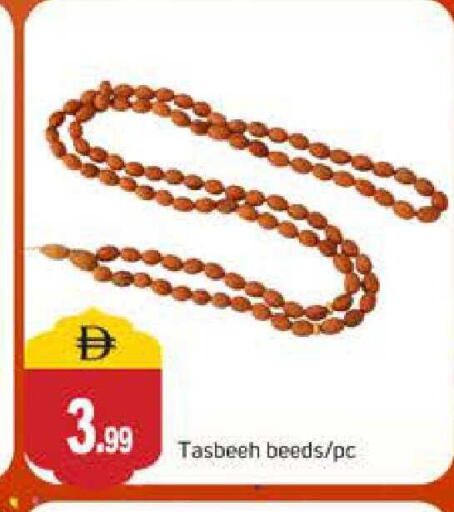 available at سوق طلال in الإمارات العربية المتحدة , الامارات - دبي