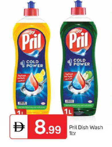 available at TALAL MARKET in UAE - Sharjah / Ajman