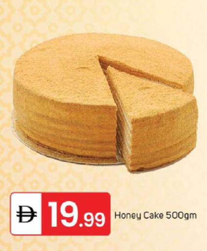 available at TALAL MARKET in UAE - Sharjah / Ajman