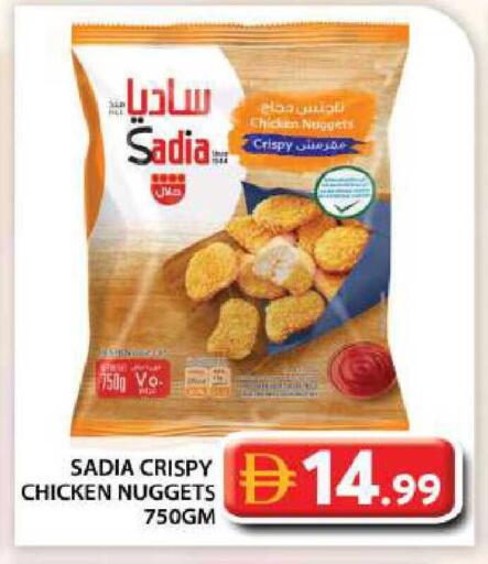 available at جراند هايبر ماركت in الإمارات العربية المتحدة , الامارات - أبو ظبي