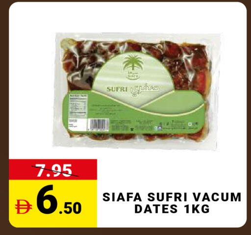 available at مدهور سوبرماركت in الإمارات العربية المتحدة , الامارات - الشارقة / عجمان