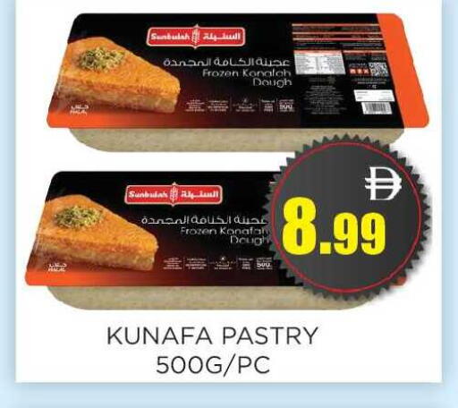 available at اينس المدينة هايبرماركت in الإمارات العربية المتحدة , الامارات - الشارقة / عجمان