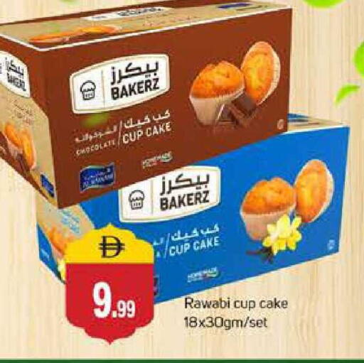available at TALAL MARKET in UAE - Dubai