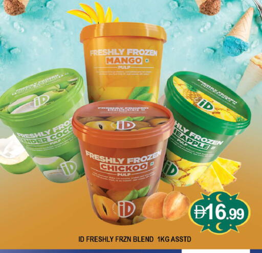 Mango available at المدينة in الإمارات العربية المتحدة , الامارات - دبي